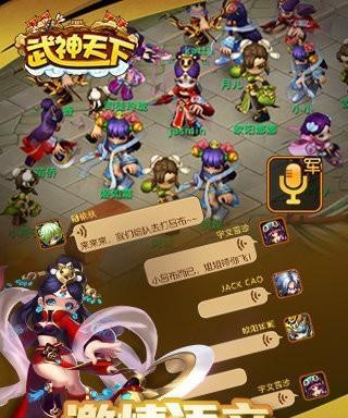《天下手游》快马加鞭任务攻略（详解怎么做快马加鞭任务）