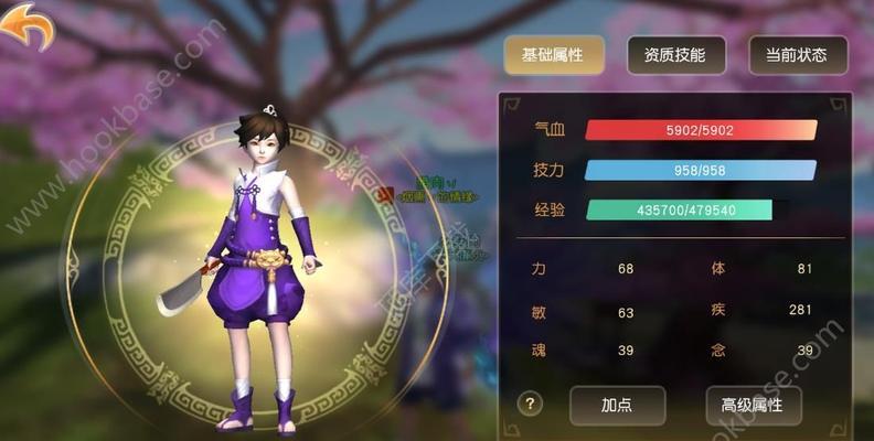《天下手游》快马加鞭任务攻略（详解怎么做快马加鞭任务）