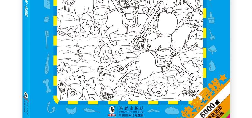 《天下手游》捉迷藏玩法详解（快乐游戏）