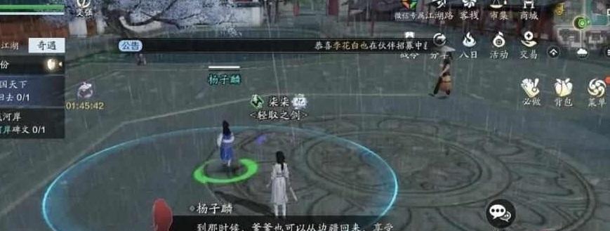 天涯明月刀手游伙伴送礼攻略——知己知彼，方能送出心意（全面了解所有伙伴喜好）