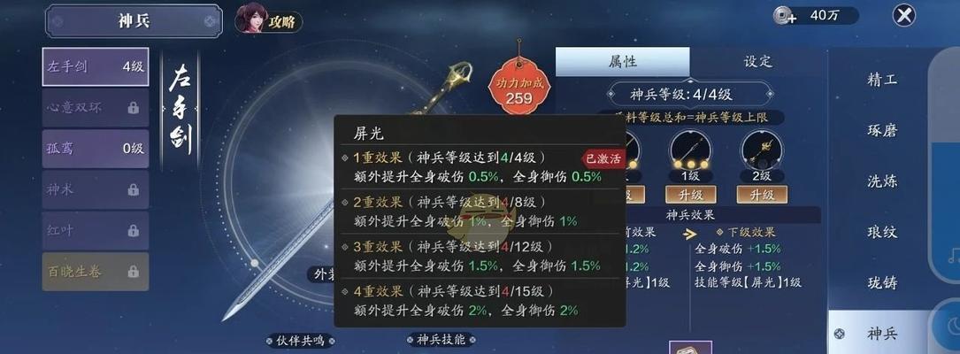 天涯明月刀手游伙伴送礼攻略——知己知彼，方能送出心意（全面了解所有伙伴喜好）