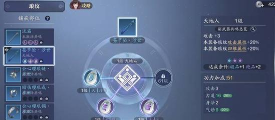 《天涯明月刀手游》江湖轶事大揭秘（触发奇遇攻略）