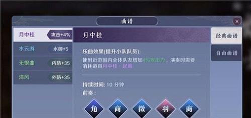 《天涯明月刀手游》江湖轶事大揭秘（触发奇遇攻略）