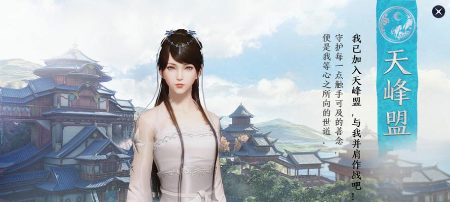 唐青枫好感度攻略-喜好物品一览（教你轻松提高好感度）