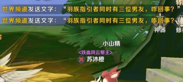 《完美世界手游》无理挑衅隐藏任务攻略（如何完成完美世界手游无理挑衅隐藏任务）