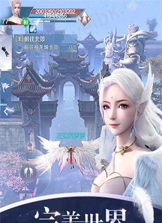 完美世界手游武侠仙魔转职选择攻略（哪个好）