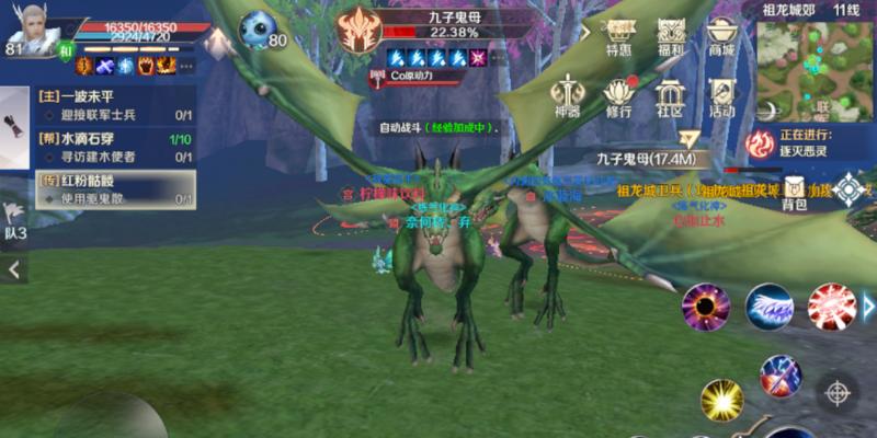 完美世界手游武侠仙魔转职选择攻略（哪个好）