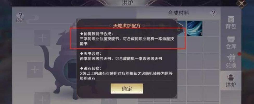 完美世界手游武侠仙魔转职选择攻略（哪个好）