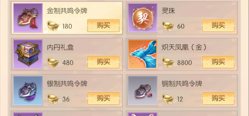 完美世界手游妖兽转职推荐（仙魔妖兽哪个更适合你）