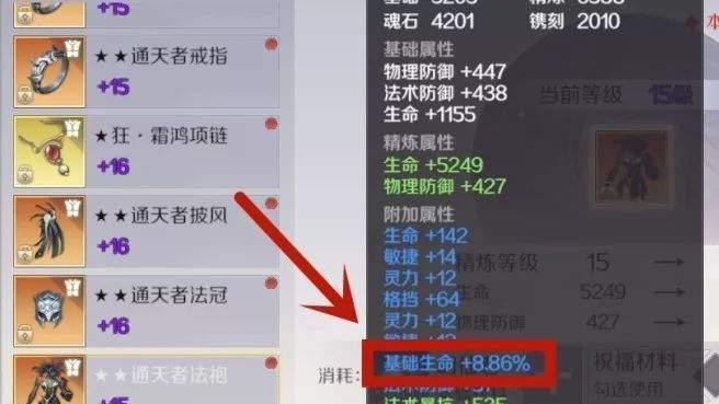 完美世界手游妖兽转职推荐（仙魔妖兽哪个更适合你）