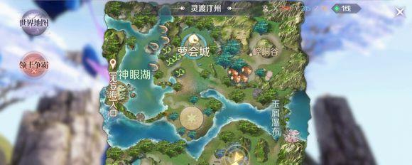 完美世界手游真假狐仙任务攻略（解锁宝箱获取稀有装备的流程详解）