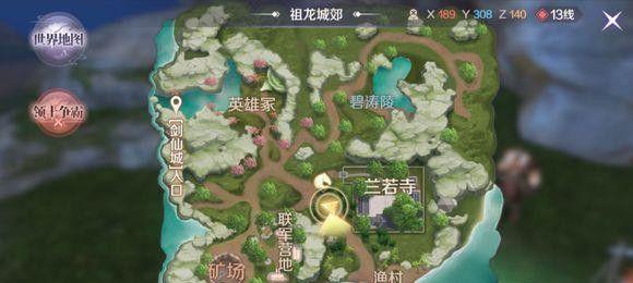 完美世界手游真假狐仙任务攻略（解锁宝箱获取稀有装备的流程详解）