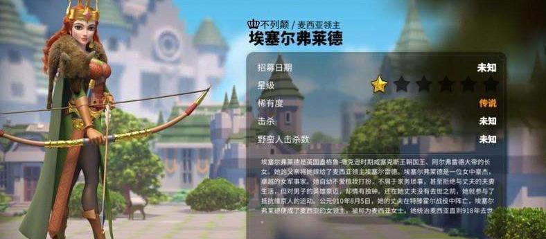 万国觉醒爱德华技能天赋与阵容搭配全攻略（打造超强输出队伍的秘诀与技巧）