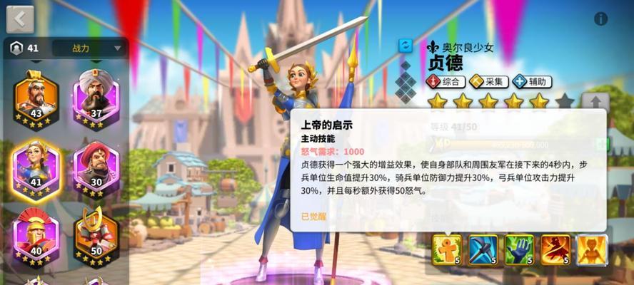 万国觉醒神庙打法指南（角色阵容搭配推荐）