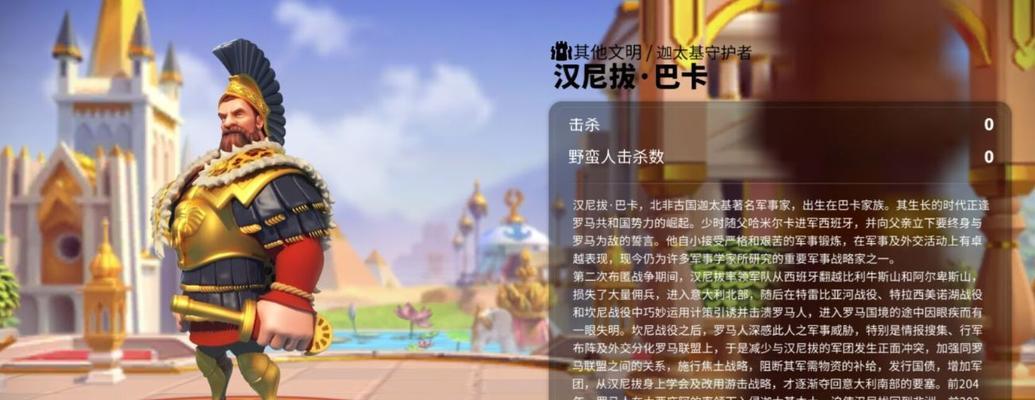 万国觉醒隼流绘卷拼图攻略（拼出完美的隼流绘卷）
