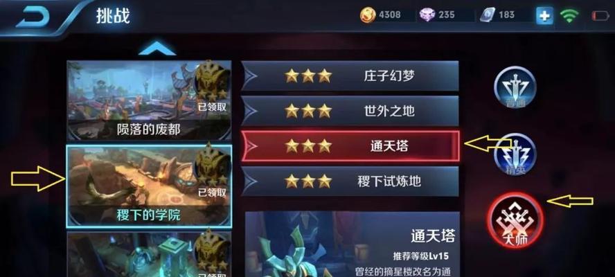 万灵启源金币获取攻略（快速刷金币方法介绍）