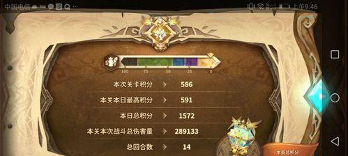 万象物语5-1主线剧情攻略（打通5-1关卡的秘诀）
