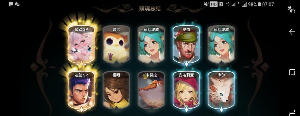万象物语7-1主线剧情攻略（如何顺利通关7-1关卡）