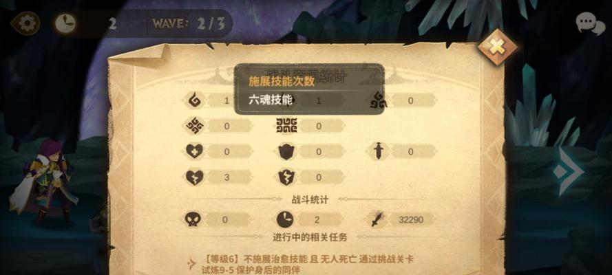 万象物语7-1主线剧情攻略（如何顺利通关7-1关卡）