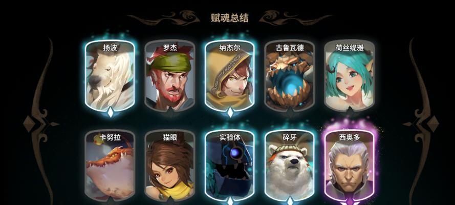 探秘万象物语实验体技能属性图鉴（解析实验体技能属性）
