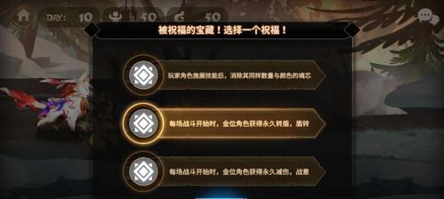 《万象物语》中最强输出角色推荐（打造阵容）