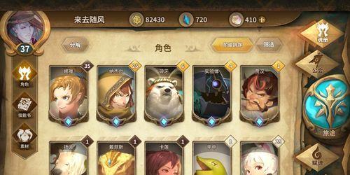 《万象物语》中最强输出角色推荐（打造阵容）