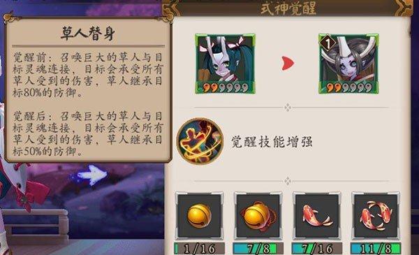 万象物语西奥多技能属性图鉴详解（探秘西奥多的技能特性）