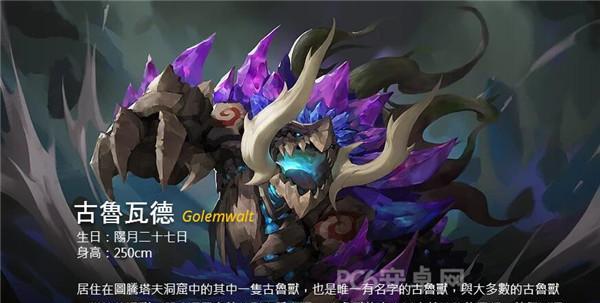 万象物语夏洛克技能属性图鉴详解（掌握夏洛克的技能）