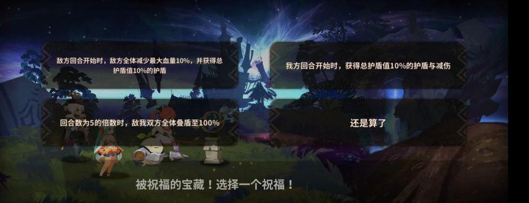万象物语最强阵容搭配攻略：打造不可阻挡的战斗阵容