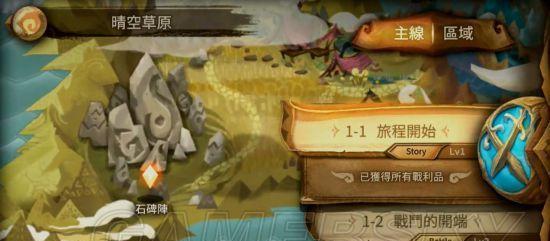 万象物语最强阵容搭配攻略：打造不可阻挡的战斗阵容