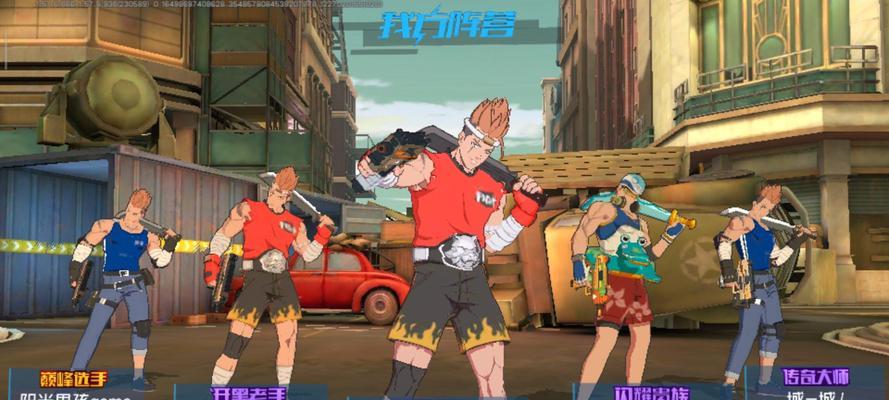 战士强哥技能介绍(郝强角色的故事)