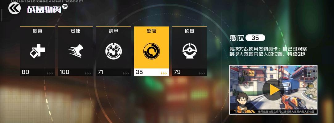 战士时空探员（教你如何使用杰克赢得胜利）