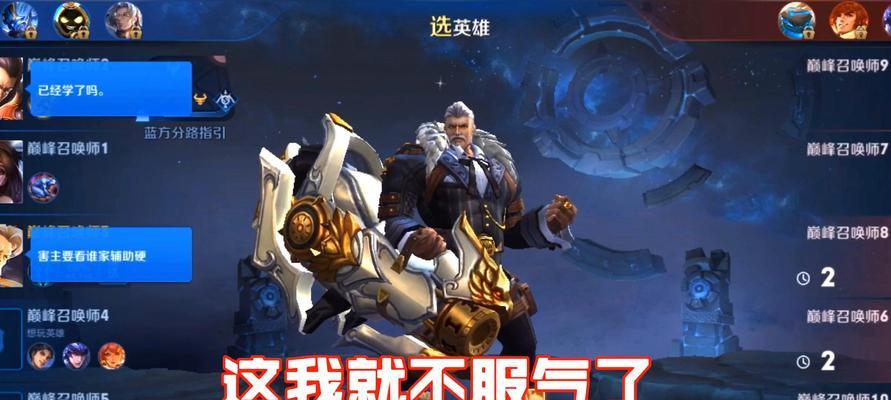 荣耀黄忠故事介绍（草船借箭）