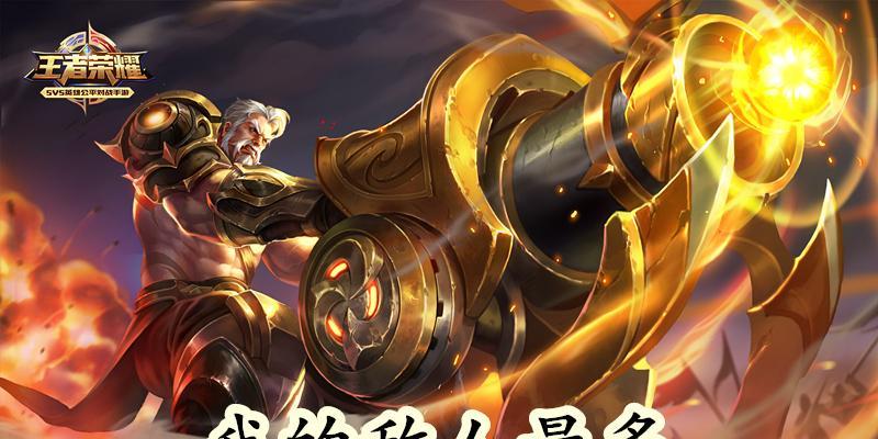 荣耀黄忠故事介绍（草船借箭）
