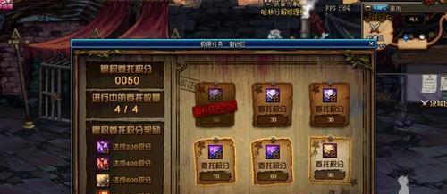 《工匠物语2》利兹镇1城任务攻略（全面解析利兹镇1城任务）