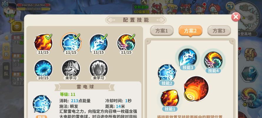《光明勇士》转职二开启指南（详细步骤带你轻松升级）