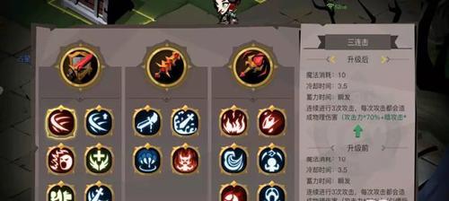 《洪荒文明俏罗成》技能玩法攻略（掌握技能）