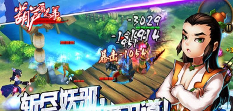 《葫芦娃手游》剧情盘点（探秘游戏中最具特色的角色）