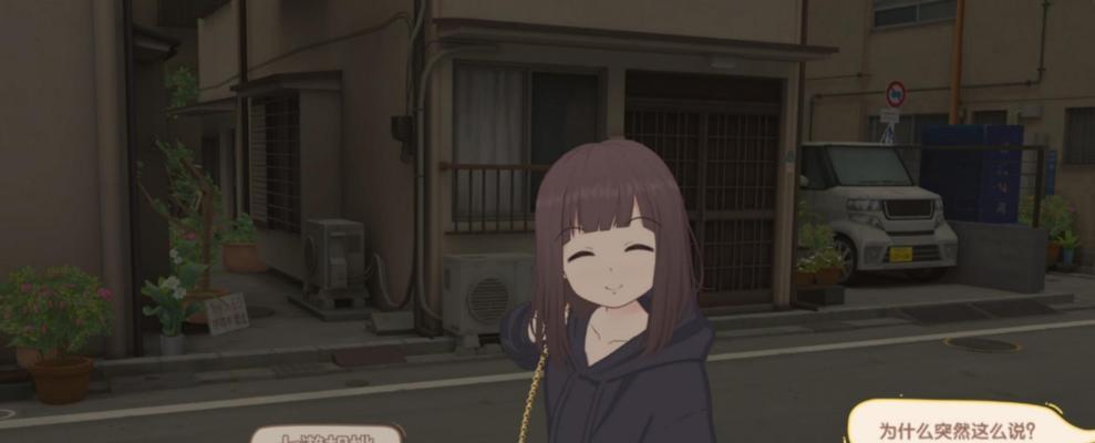 胡桃日记聊天交流技巧详解（从游戏玩家到社交达人）