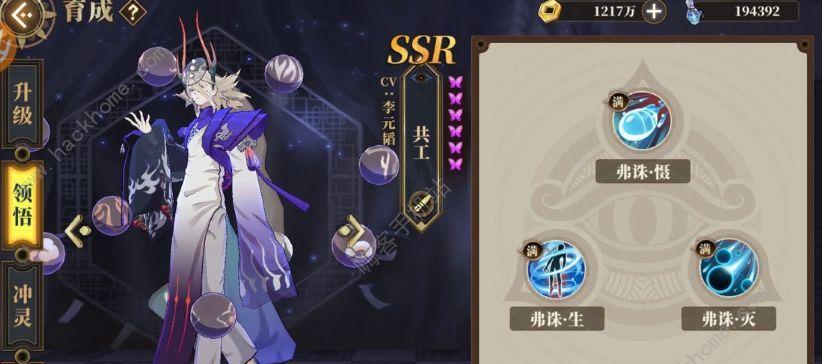幻塔人马座喀戎打法技巧分享（打败喀戎的秘诀揭秘）