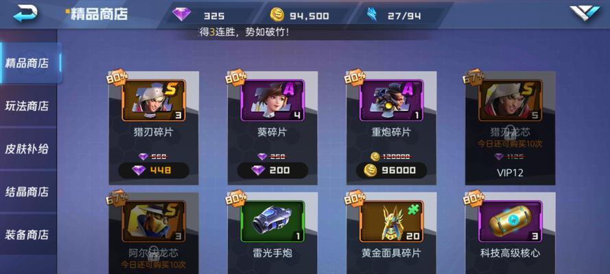 《魂器学院魂武攻略》（探秘魂武的奥秘）