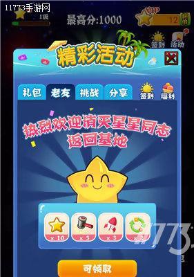 极限挑战（挑战极限）