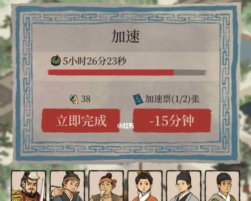 江南百景图漕运游戏攻略（了解游戏规则）
