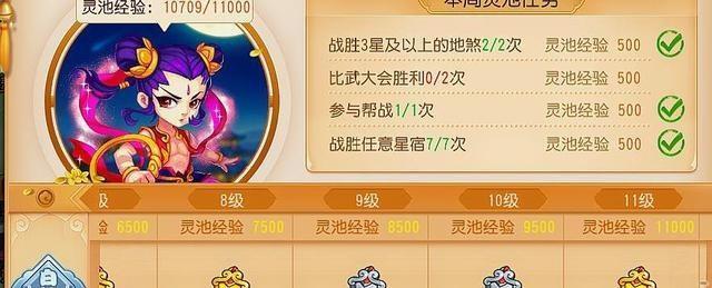 以九黎手游进度存档详解（九黎手游进度存档保存方法及注意事项）