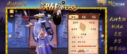 打造最强荒队伍，一起征服平安京（（打造最强荒队伍）