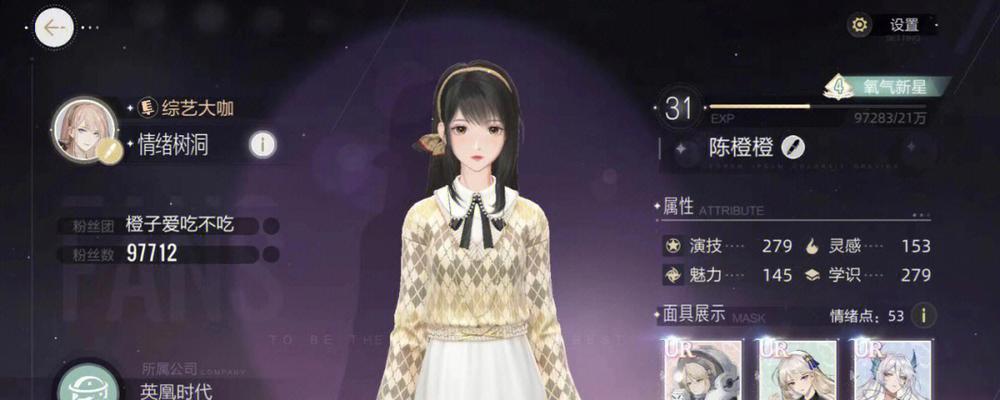 打造绝对演绎咖，成为高手游戏玩家（15个提升绝对演绎能力的方法）
