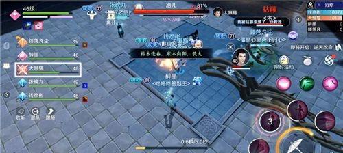 挑战拉结尔奈落之地的完美攻略（以团队合作为核心）