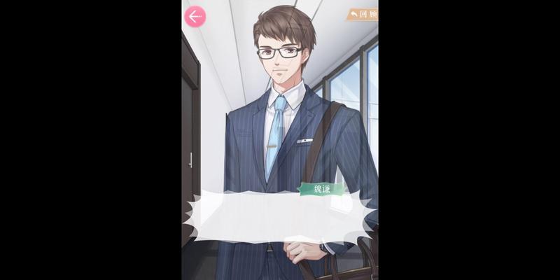 《以恋与制作人》李泽言萌宠之约（游戏中萌宠互动）