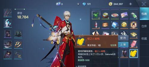 《龙族幻想》快速升级攻略（让你轻松升级的实用技巧）