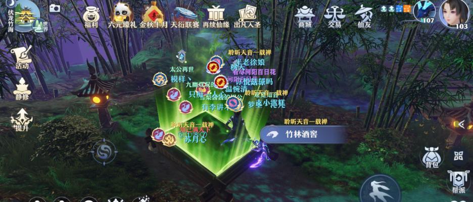 《梦幻新诛仙》最强阵法推荐（打造无敌团队）